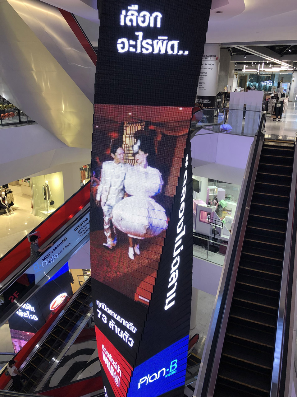 BBDO Bangkok, WildAid and Plan B Call on Thailand to Celebrate Without consuming Shark Fin