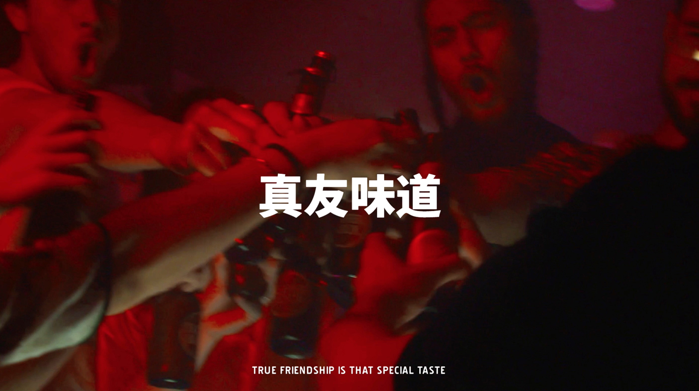 GPB SHANGHAI LAUNCHES the true taste of friendship spot for Super Bock beer