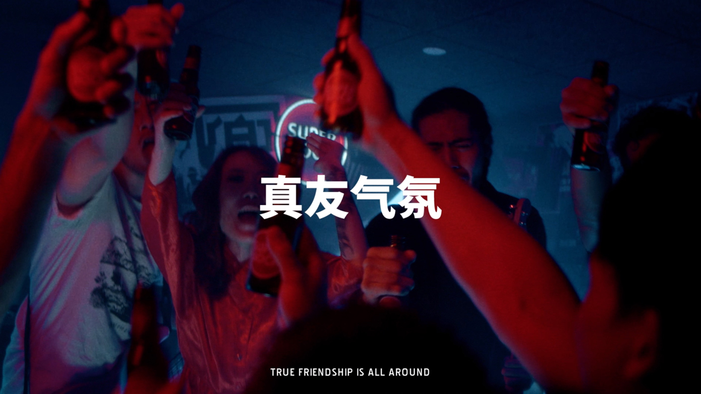 GPB SHANGHAI LAUNCHES the true taste of friendship spot for Super Bock beer