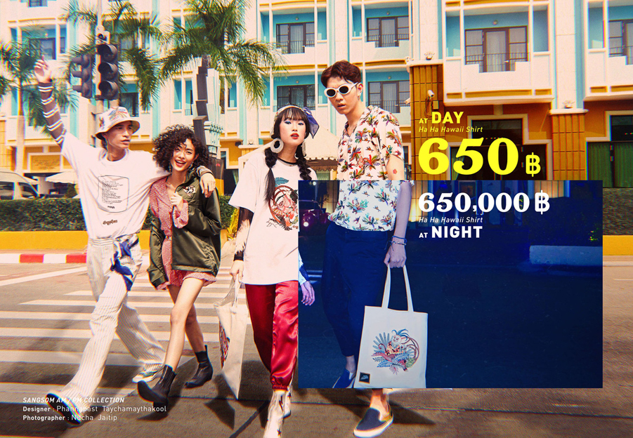 Sour Bangkok introduces the SangSom ‘AM/PM’ Collection with fashion prices that fluctuate based on Thailand’s legal alcohol sales times
