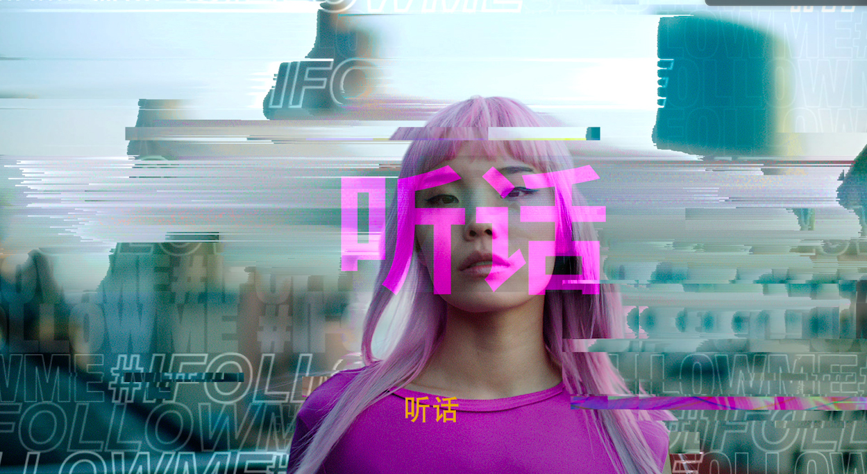 Saatchi & Saatchi Shanghai PG ONE and Vidal Sassoon encourage young Chinese to express their true self
