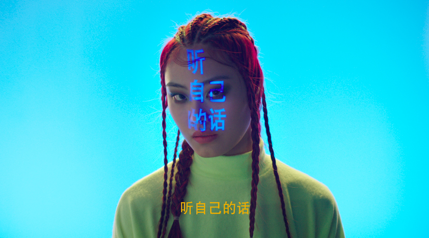 Saatchi & Saatchi Shanghai PG ONE and Vidal Sassoon encourage young Chinese to express their true self
