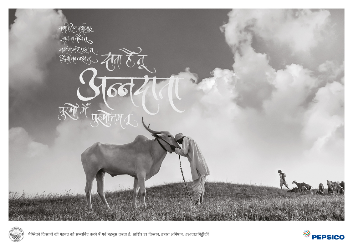 PepsiCo India launches a special tribute to Indian farmers with the Awaz Mitti Ki programme