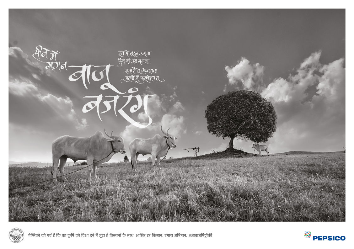 PepsiCo India launches a special tribute to Indian farmers with the Awaz Mitti Ki programme