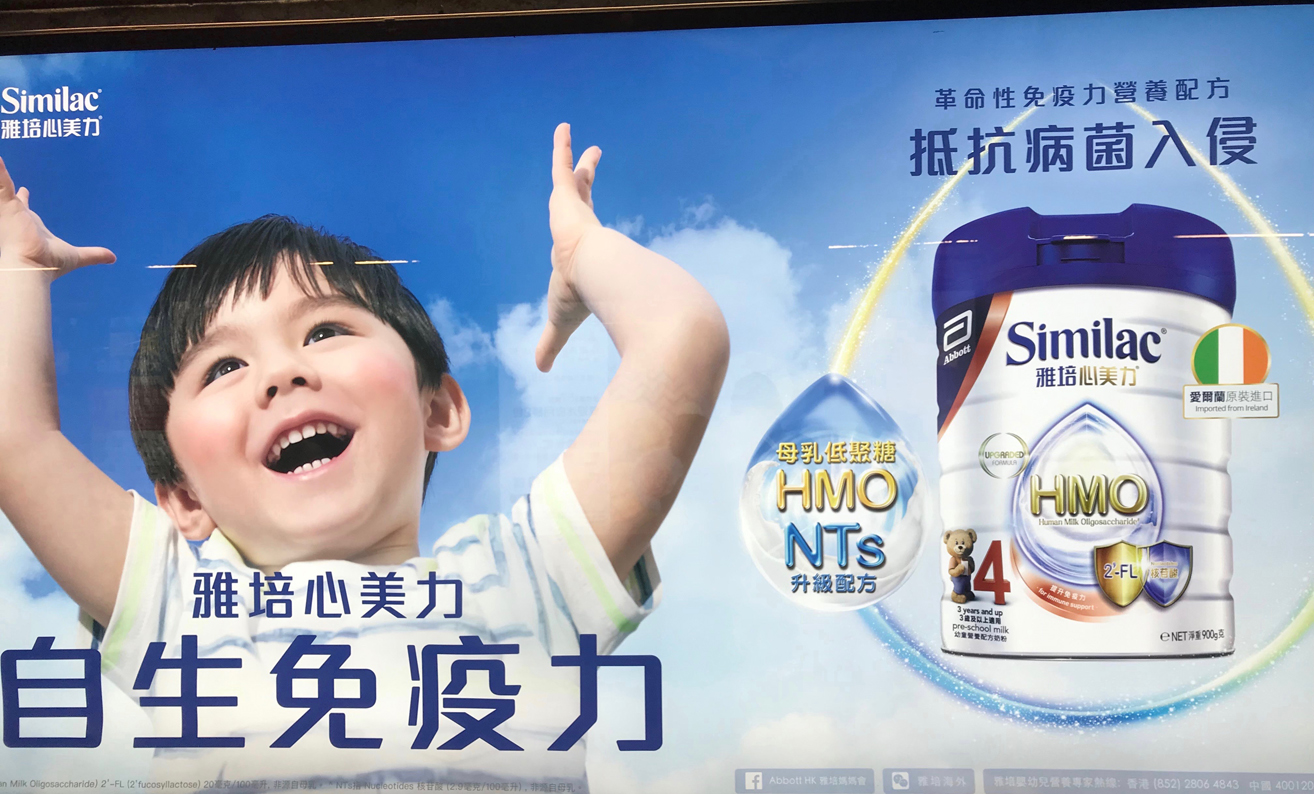 Chris Kyme: Postcard from Hong Kong