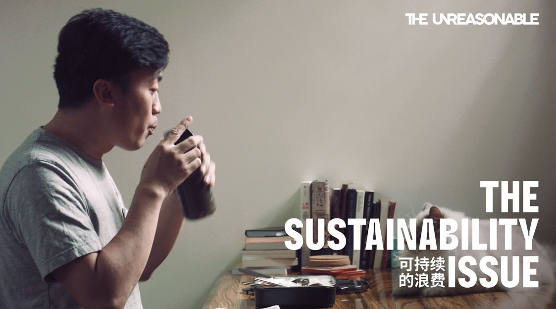 Anomaly Shanghai’s Documentary Explores the Rise of Sustainability in China