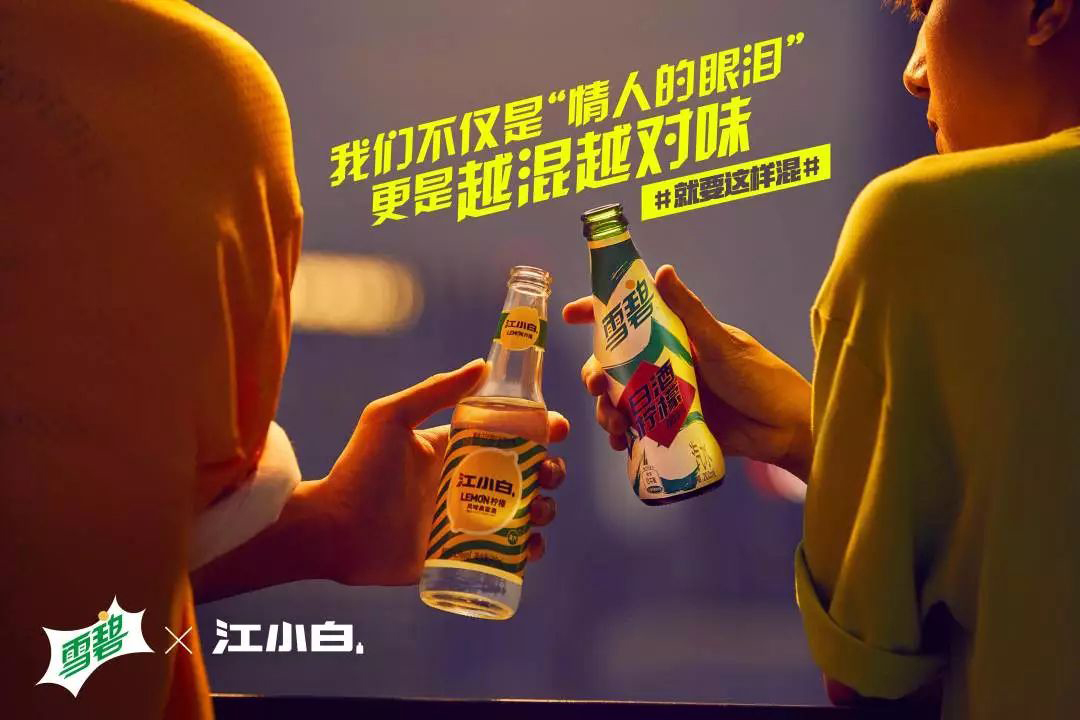 Sprite China mixes it up with Jiang Xiao Bai in a campaign via MRM//McCann Shanghai