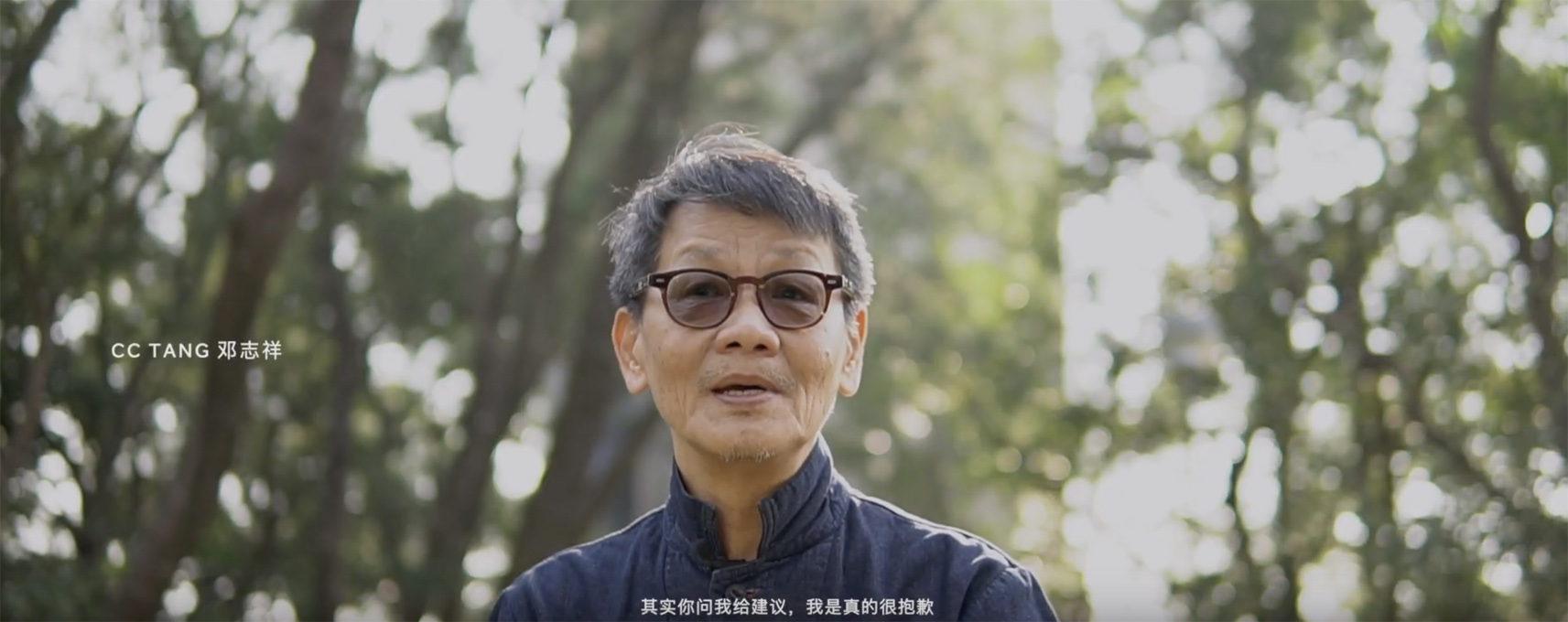 Who killed the Adman? Respected creative director Norman Tan and his daughter Lily go in search of the answer
