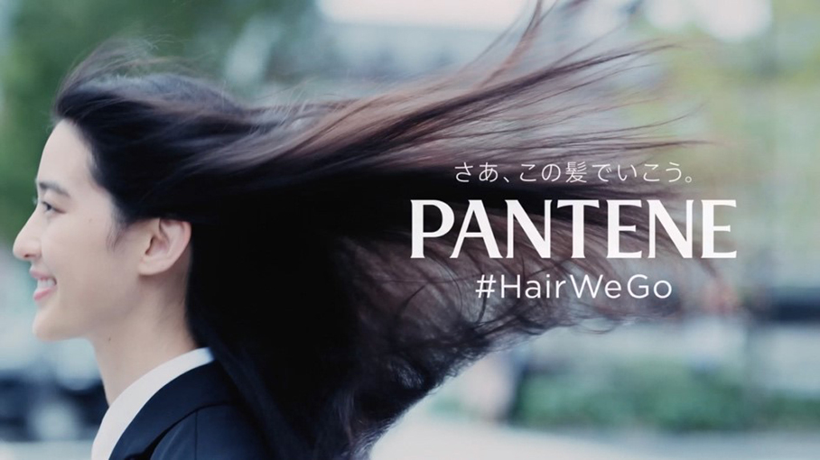 Pantene Japan and Grey Group move Corporates and Government Department towards Supporting More Freedom in Job-Hunting
