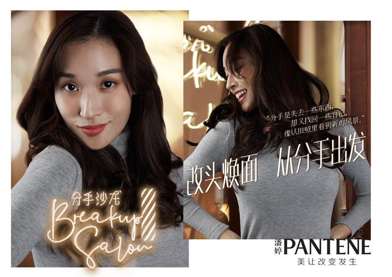 Grey Hong Kong launches a relationship breakup campaign for Pantene leading up to Single’s Day
