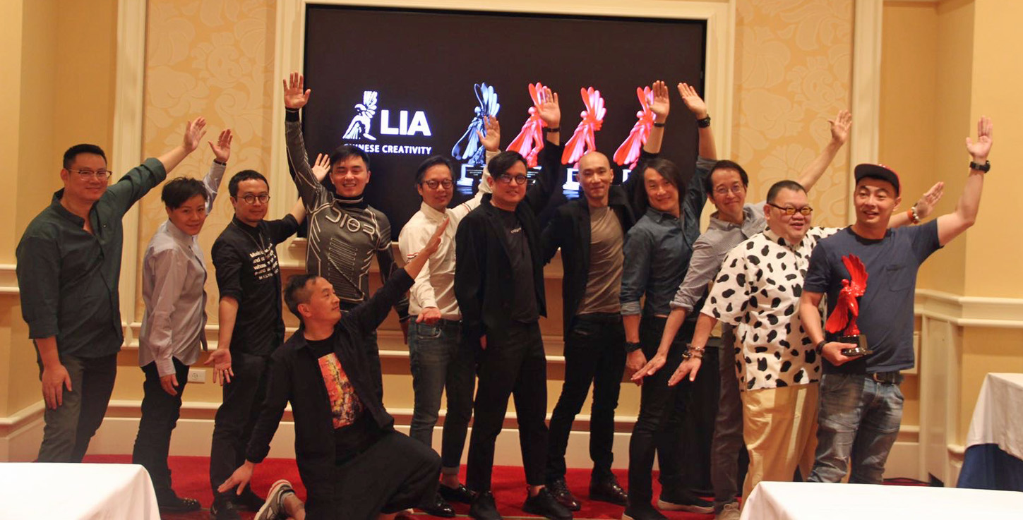 LIA Chinese Creativity: Cheil Hong Kong named Chinese Agency of the Year + SG Group China named Chinese Independent Agency of the Year