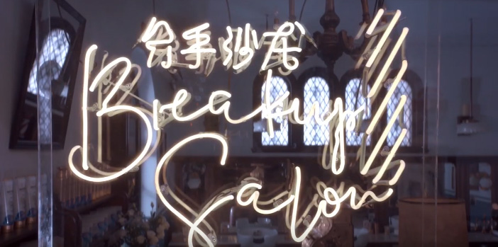 Grey Hong Kong launches a relationship breakup campaign for Pantene leading up to Single’s Day