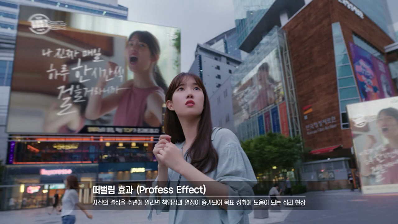 CASE STUDY: INNORED South Korea Introduces new campaign Willboard for Maxim espresso T.O.P