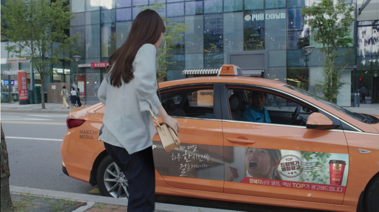 CASE STUDY: INNORED South Korea Introduces new campaign Willboard for Maxim espresso T.O.P