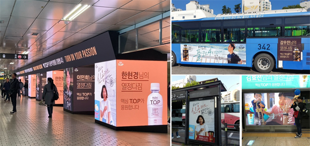 CASE STUDY: INNORED South Korea Introduces new campaign Willboard for Maxim espresso T.O.P