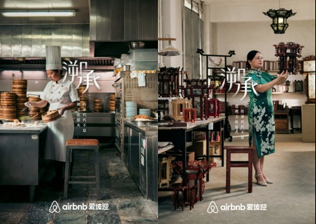 Airbnb signposts us to our lost cultural roots in a film via Mother Shanghai bringing traditions of the past to life