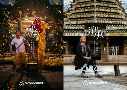 Airbnb signposts us to our lost cultural roots in a film via Mother Shanghai bringing traditions of the past to life