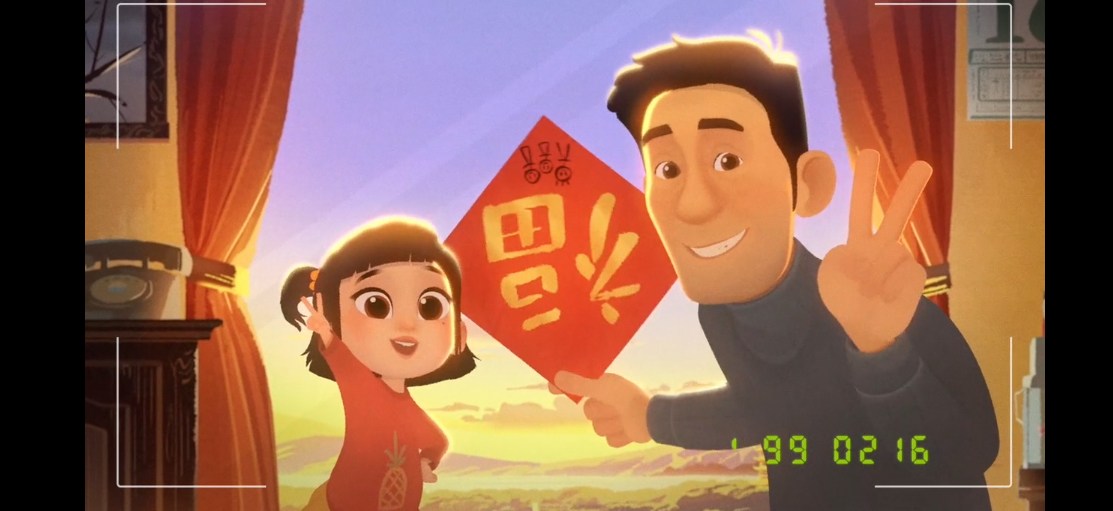 Final Frontier Shanghai and Taiko Studios release Airbnb China’s Emotional Animated Chinese New Year Homecoming
