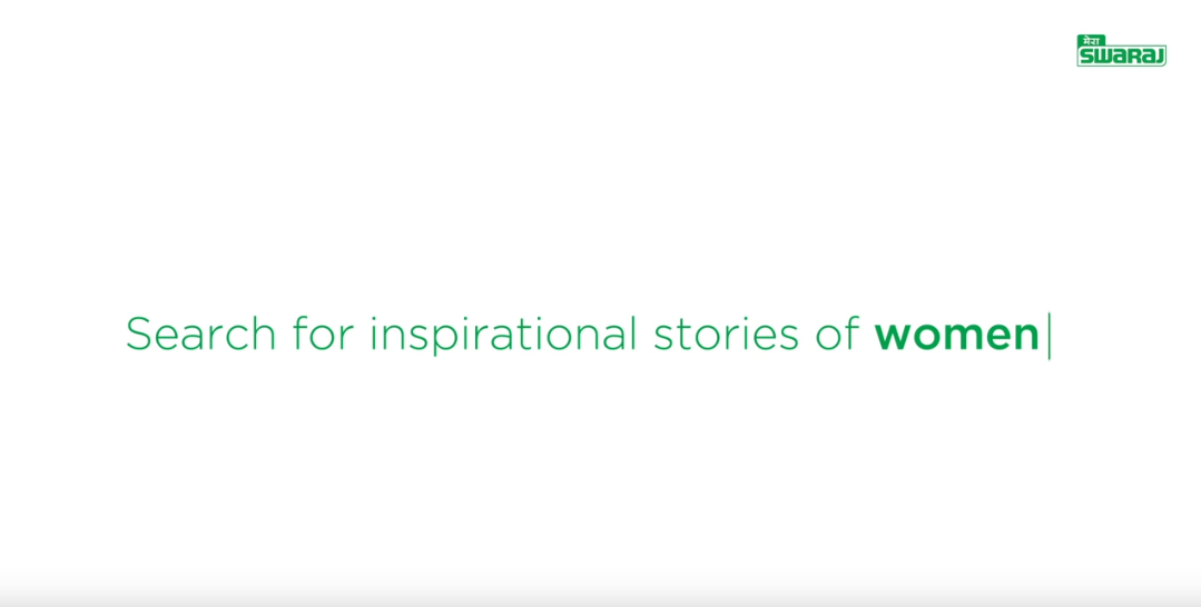 VMLY&R and Swaraj Tractors celebrate inspirational stories of Women farmers online