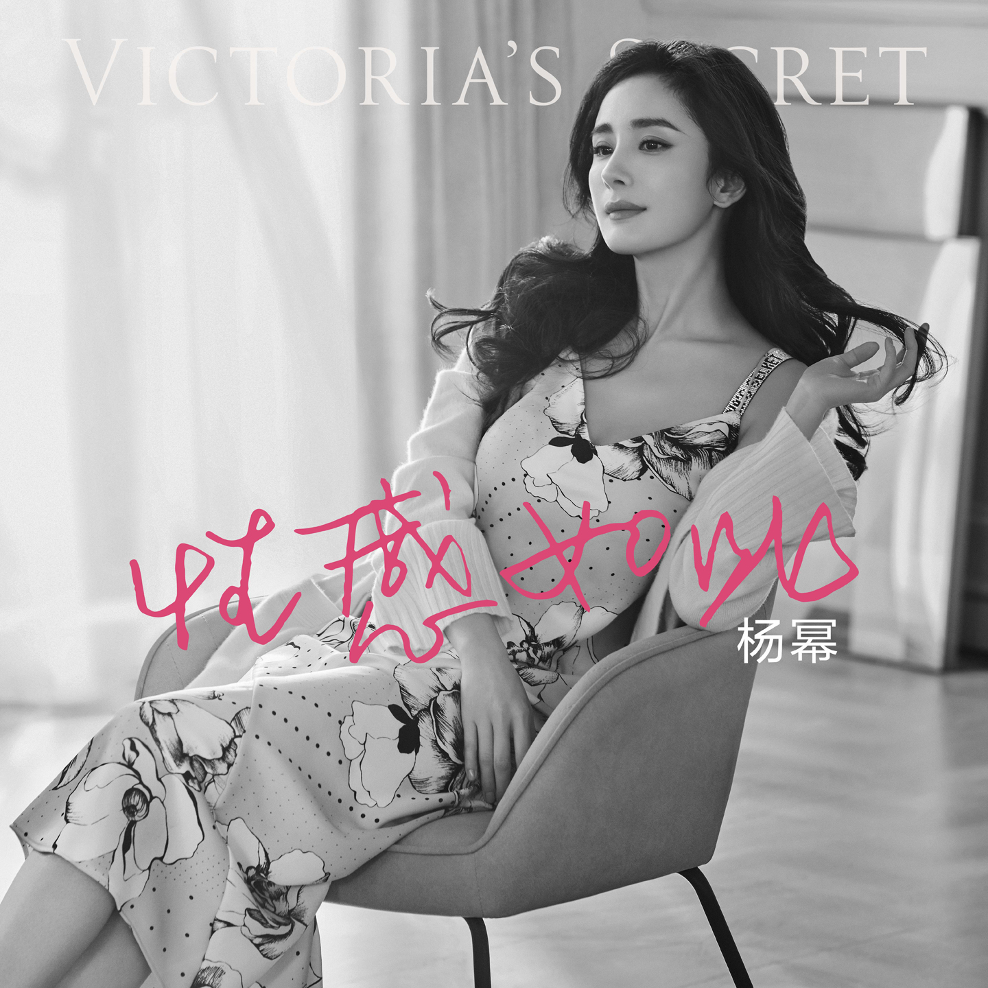 Victoria’s Secret breaks stereotypes of sexiness in China in new campaign by Tomorrow Shanghai