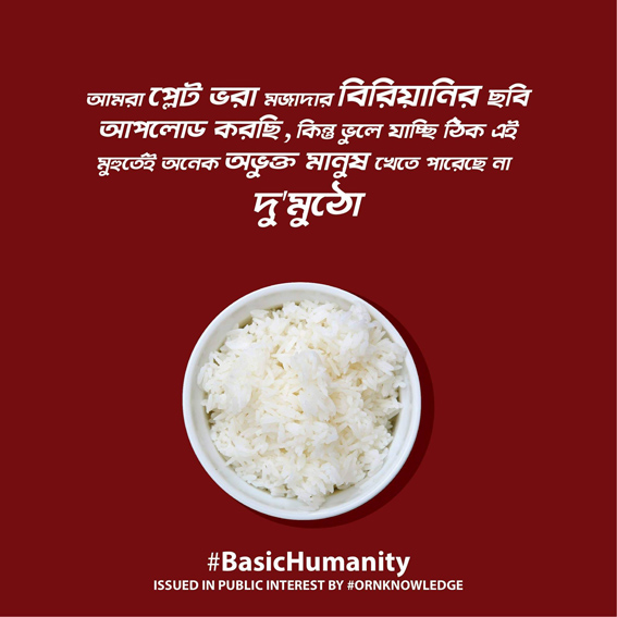 ‘Basic Humanity’ travels out of Nepal and gets adapted in 6 countries and 7 languages