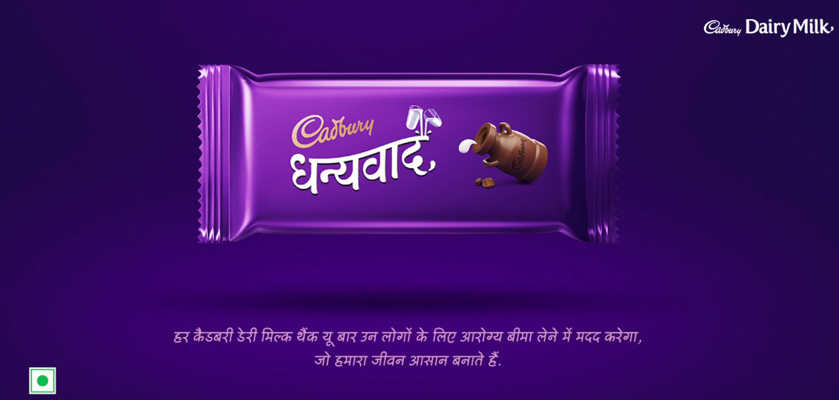 Cadbury Dairy Milk says Thank You to unsung heroes in India through limited-edition bars promoted via Ogilvy India campaign