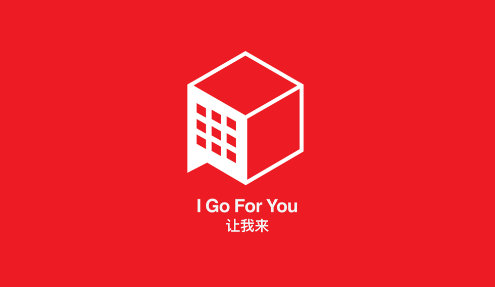 R/GA Singapore launches ‘I Go For You’ grocery delivery initiative for senior citizens