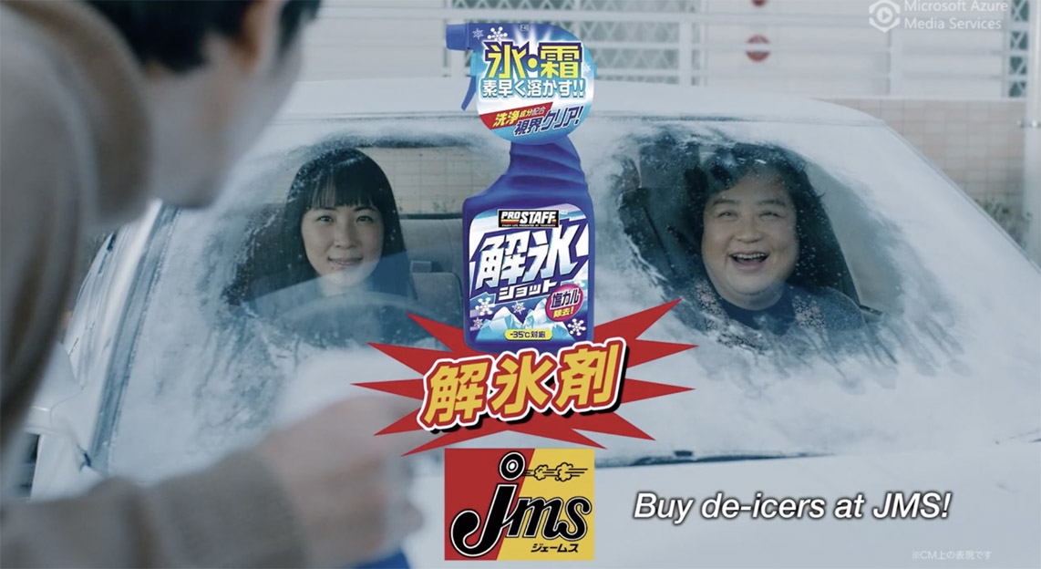 Hakuhodo Tokyo picks up Best of Show and Grand Award at New York Festivals Advertising Awards: TBWA Hakuhodo also wins Grand Award