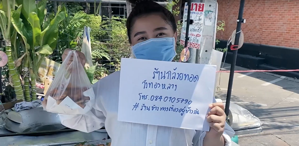 Krungthai Bank launches reviews campaign via Digitas Thailand to help save small local restaurants