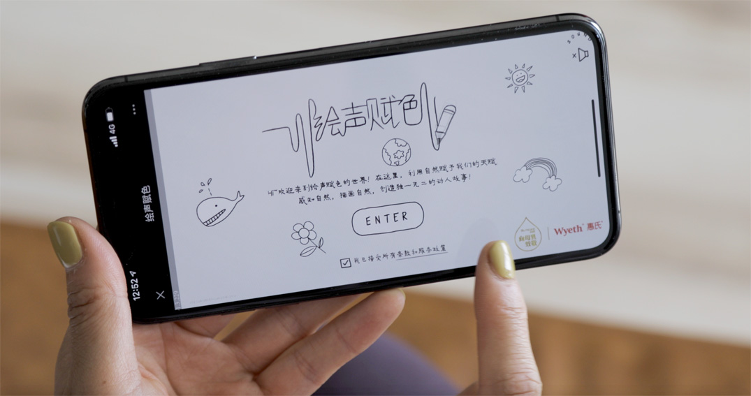 Ogilvy Shanghai creates ‘Voice Doodler’, turning imaginations into animations for kids in lockdown for Wyeth Illuma