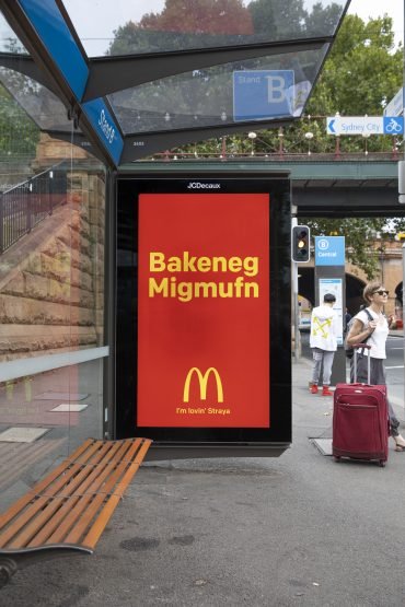 The Work 2020 Contenders: DDB Sydney