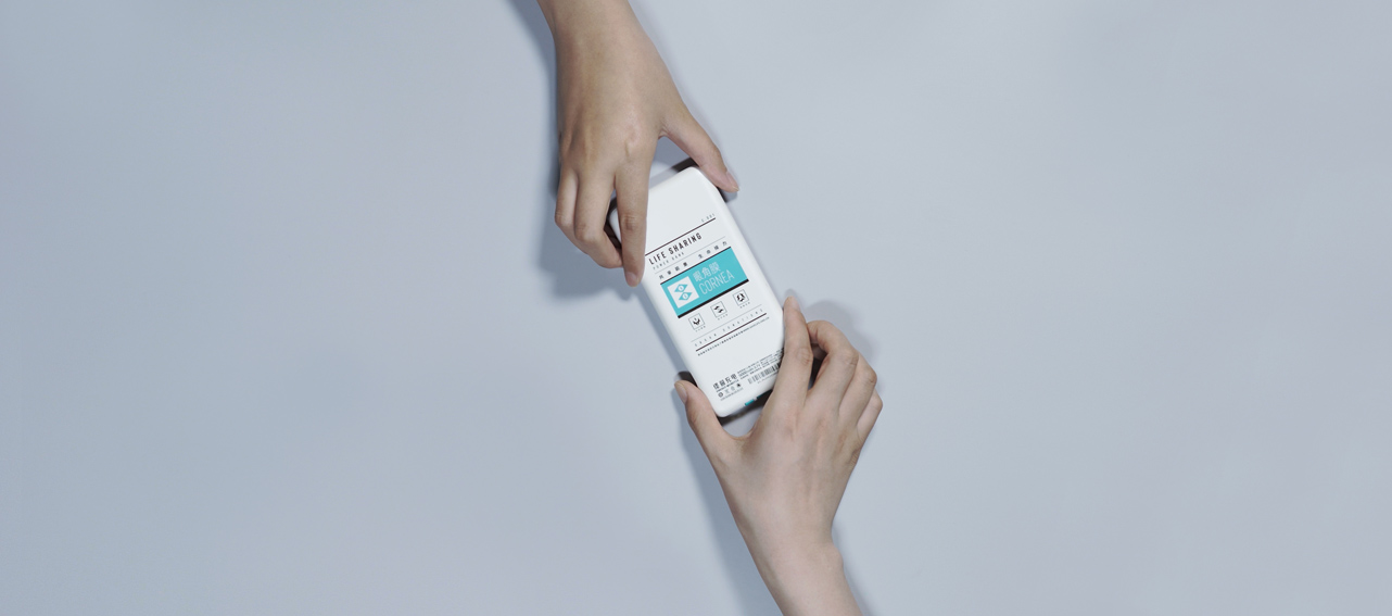 TBWA\Shanghai and Energy Monster releases new initiative which helps recharge peoples lives through organ donation