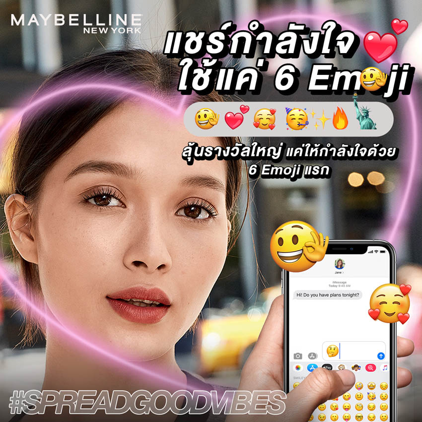 MRM Thailand launches interactive #SpreadGoodVibes AR campaign for Maybelline