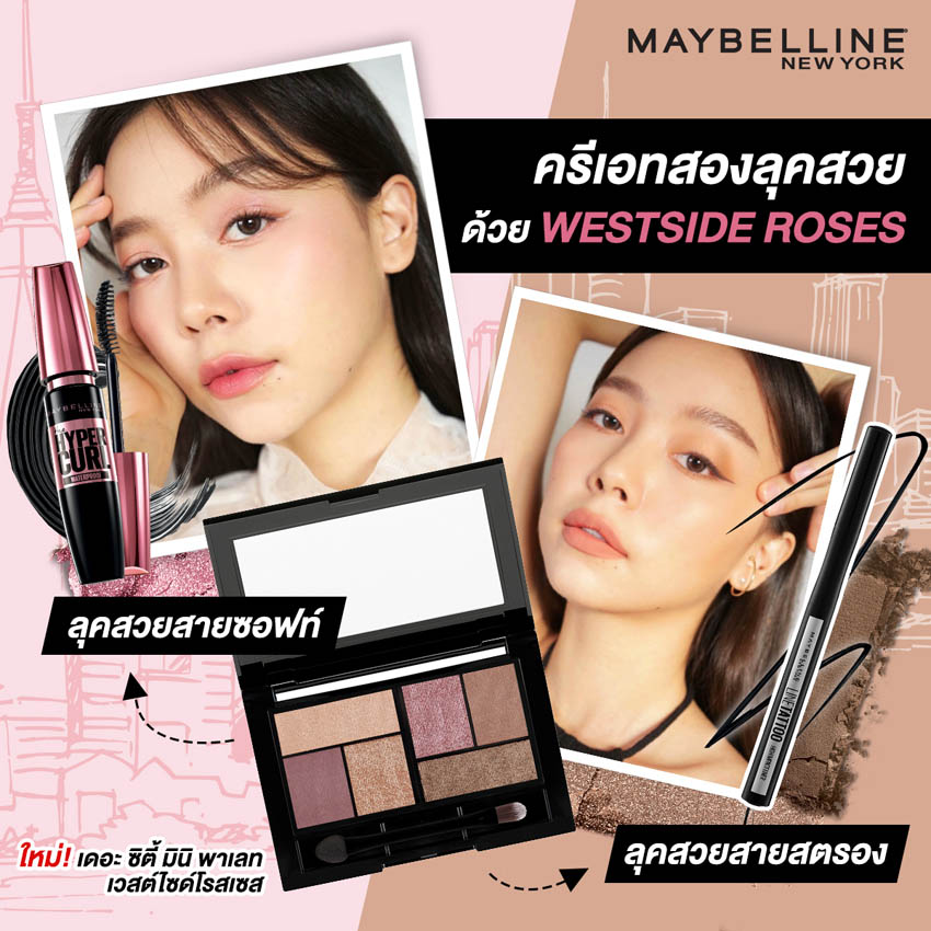 MRM Thailand launches interactive #SpreadGoodVibes AR campaign for Maybelline