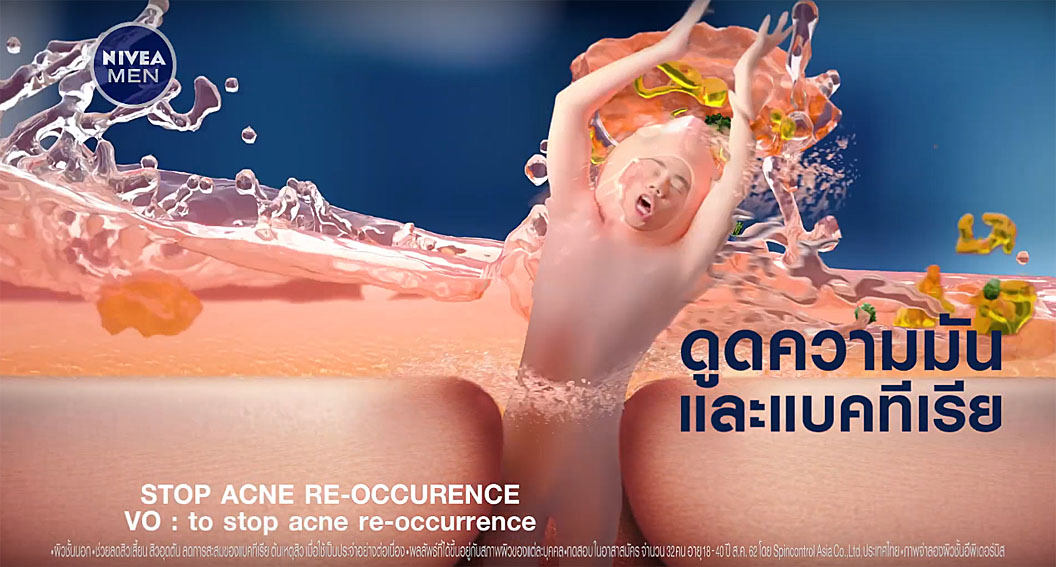 Acne’s no laughing matter in this humorous film for NIVEA Men via Publicis One Touch Thailand