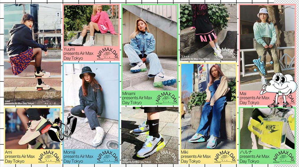Nike Japan releases ‘Create with Air Max,’ a 56-page AR-enabled zine created via AKQA