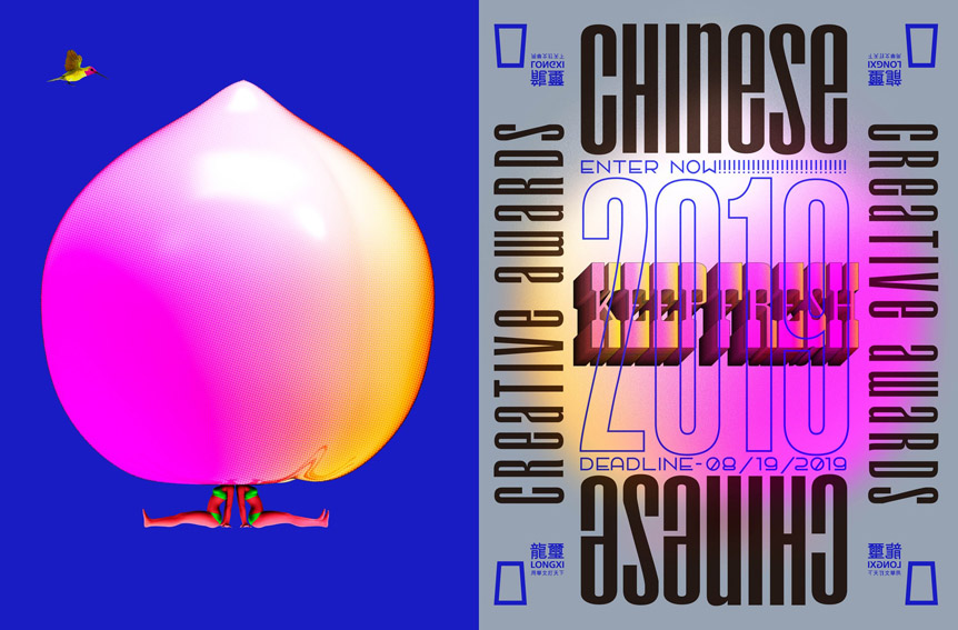 THE WORK 2020 ASIA HOT LIST #6: The Nine Shanghai