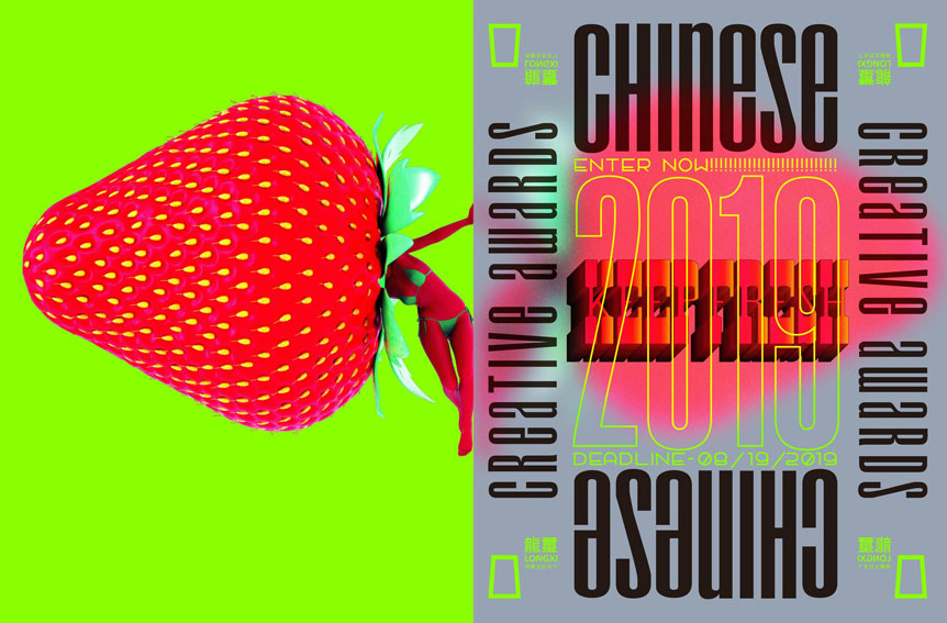 THE WORK 2020 ASIA HOT LIST #6: The Nine Shanghai