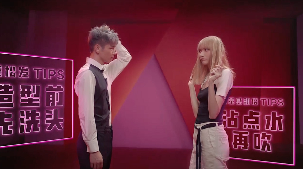 Sweetshop China director Roni Shao creates fun and dynamic world in latest campaign for Vidal Sassoon via Saatchi & Saatchi Shanghai