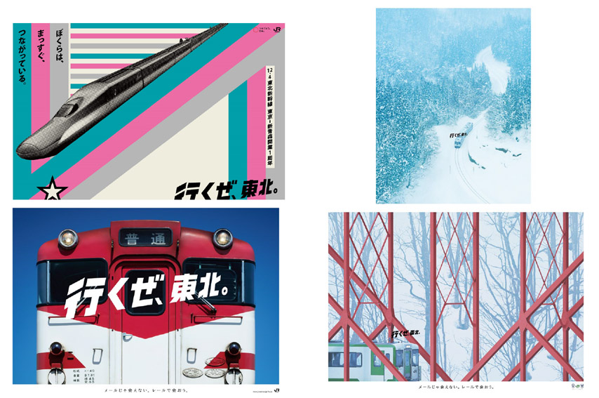 Dentsu wins Collaborative agency and client award at D&AD Awards 2020