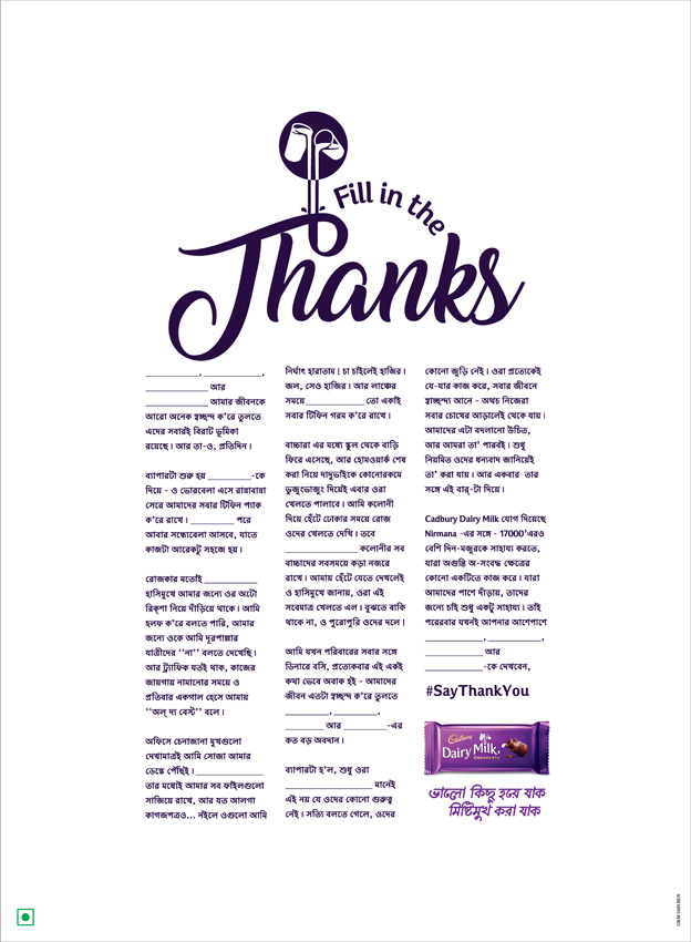 Ogilvy India releases print campaign for Cadbury Dairy Milk inviting readers to ‘Fill in the Thanks’