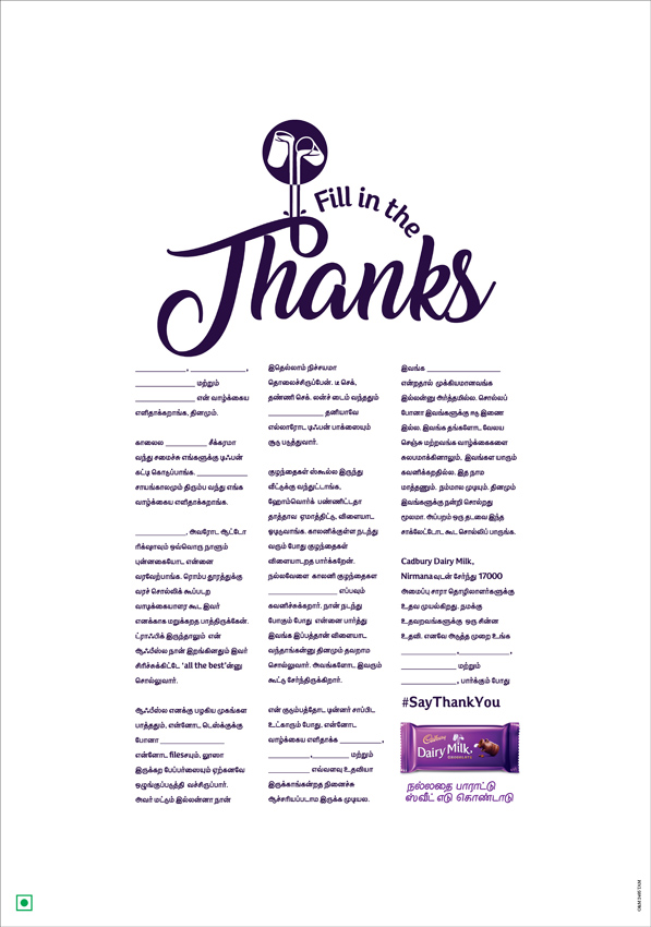 Ogilvy India releases print campaign for Cadbury Dairy Milk inviting readers to ‘Fill in the Thanks’