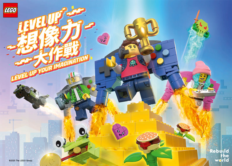 Wunderman Thompson Hong Kong levels up your imagination in LEGO’s new summer campaign