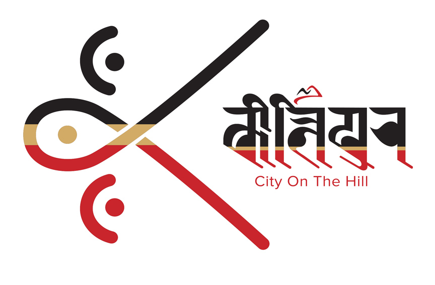 Outreach Nepal unveils Kirtipur new ’City on the Hill’ logo in latest campaign