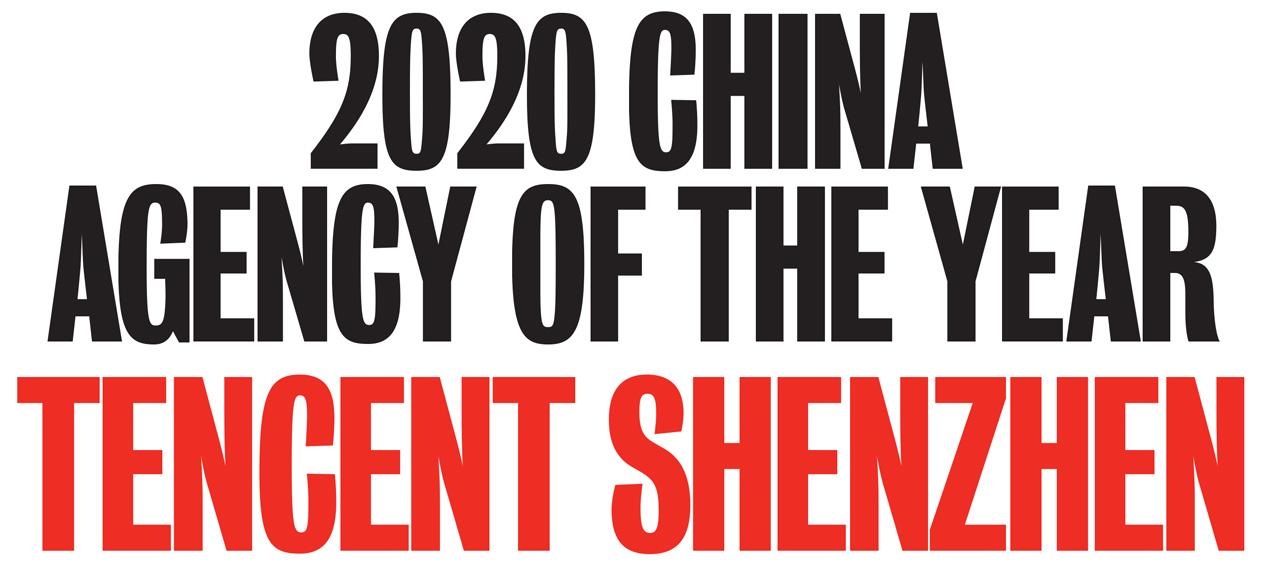 Campaign Brief Asia 2020 Creative Rankings: Tencent Shenzhen wins China’s Creative Agency of the Year award with Nils Andersson + The Nine’s Jody Xiong heading the China Creatives ranking