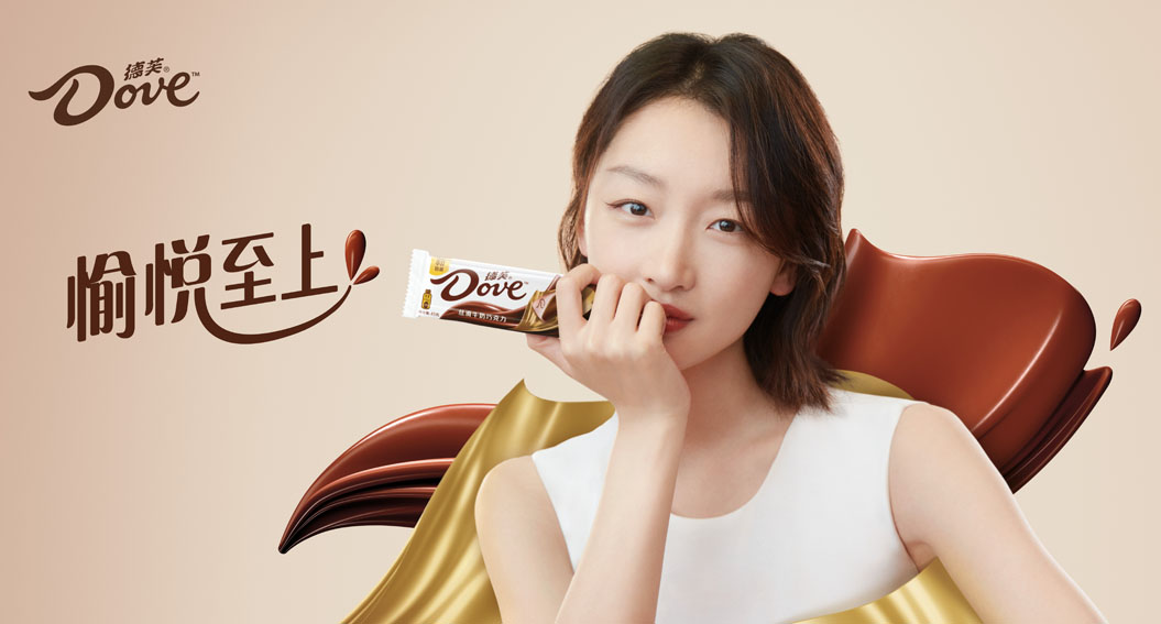 Chocolate brand Dove puts pleasure first in this short film via BBDO Greater China and 180 Beijing