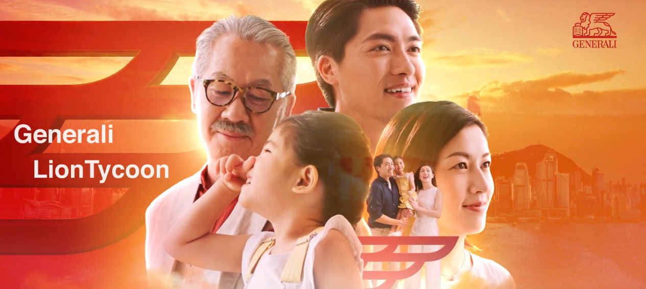 Generali Life takes you on a journey through the decades in this film via Leo Burnett Hong Kong