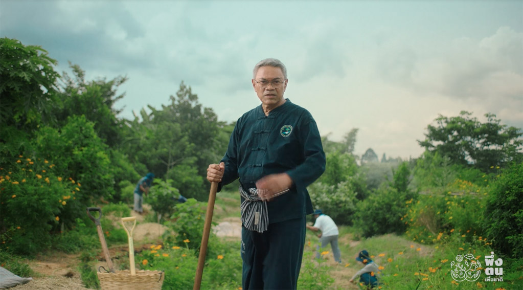 Wunderman Thompson Thailand and NPO Puengton Project launch mock online course ad that takes learning from ‘online to on ground’