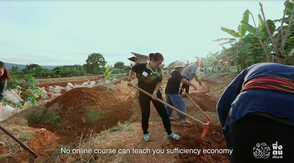 Wunderman Thompson Thailand and NPO Puengton Project launch mock online course ad that takes learning from ‘online to on ground’