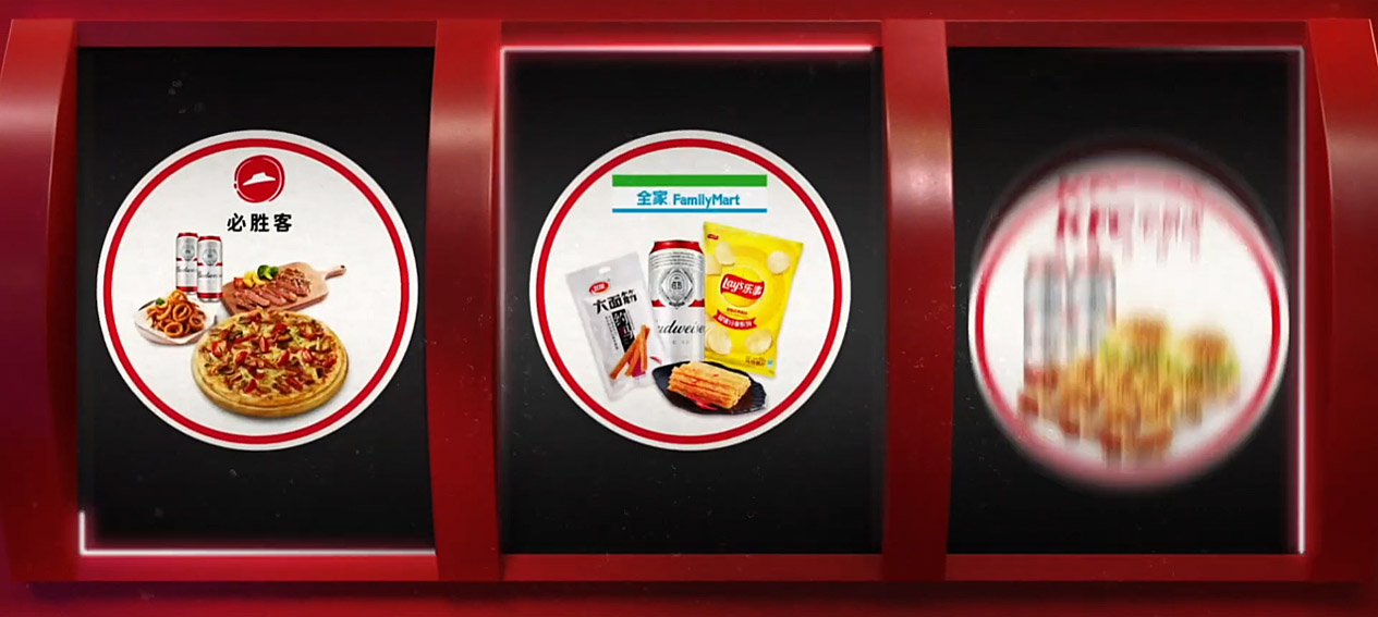 Serviceplan Shanghai launches the BUD-Meal Slot Machine for Budweiser + food delivery giant Eleme
